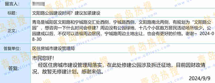 微信截圖_20240909234943.jpg