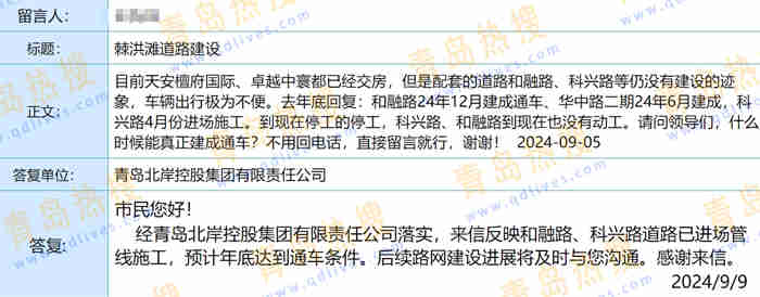 微信截圖_20240909235542.jpg