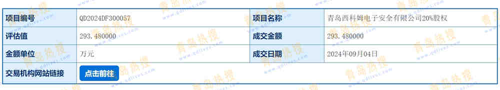 微信截圖_20240910180121.jpg
