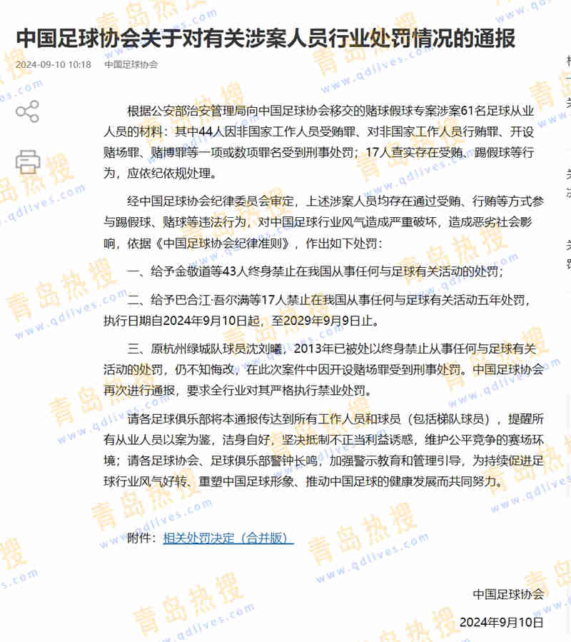 微信截圖_20240910192043.jpg