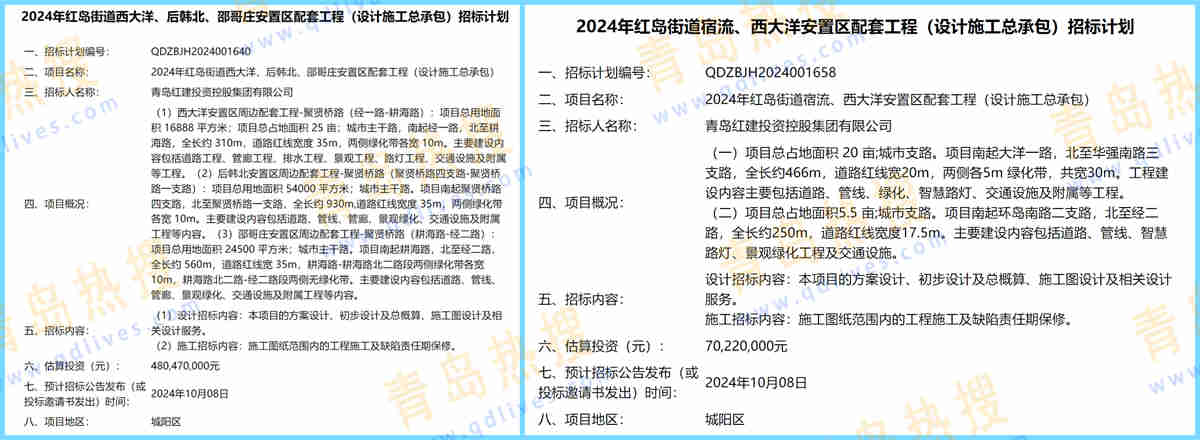 微信截圖_20240911202508_副本.jpg