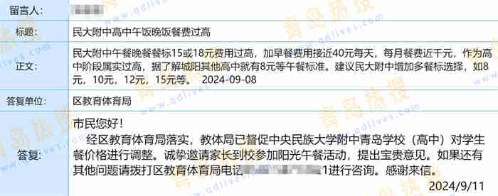 微信截圖_20240911203800.jpg