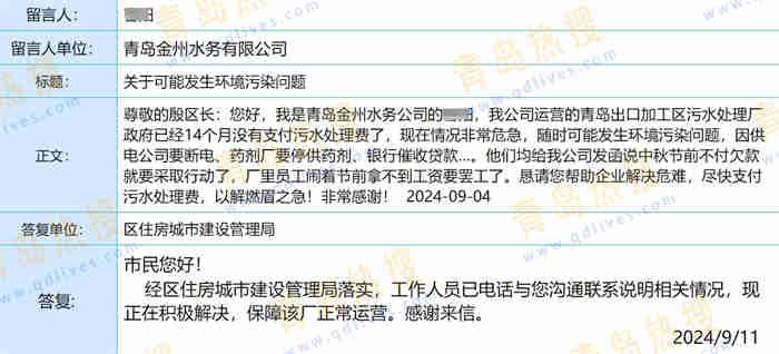 微信截圖_20240911205712.jpg