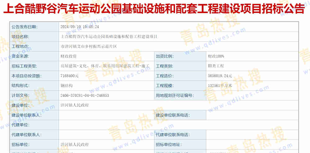 微信截圖_20240911212508.jpg