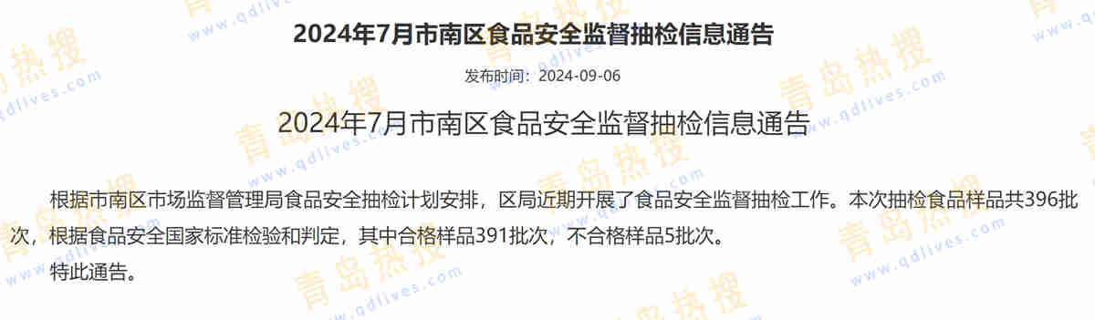 微信截圖_20240911215732.jpg