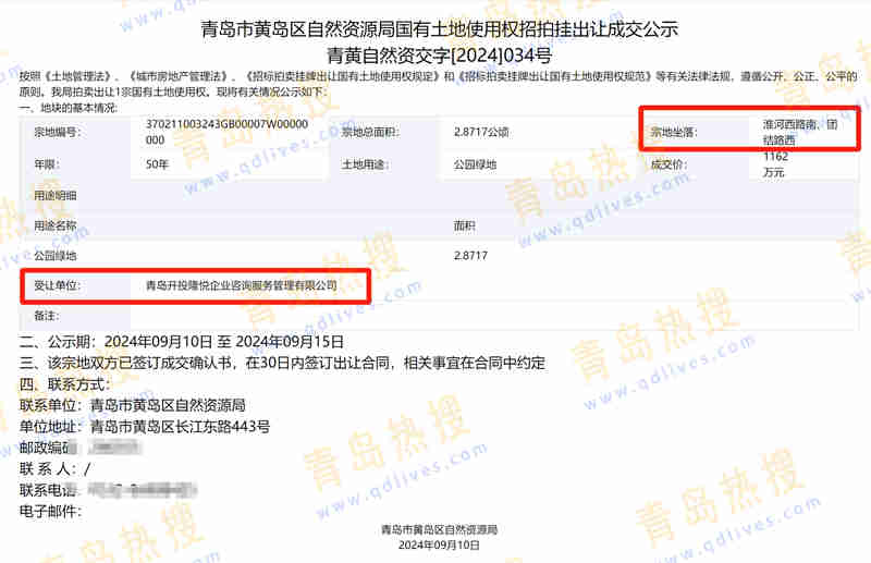 微信截圖_20240912223302.jpg