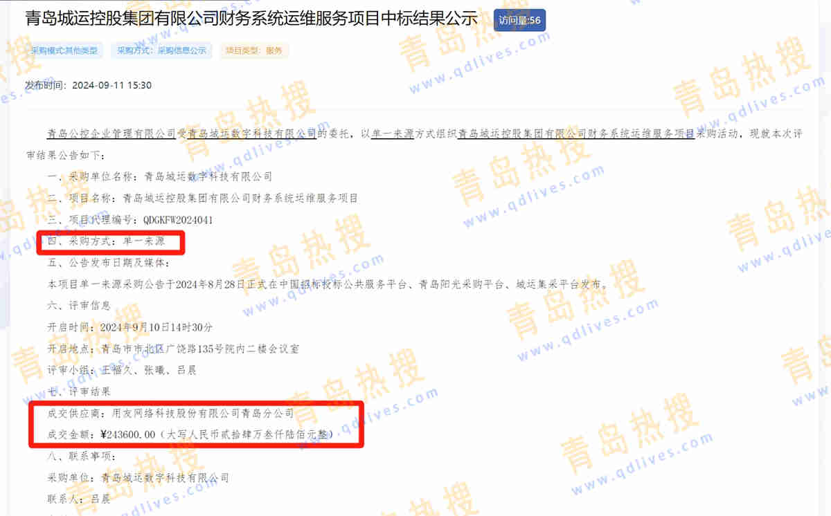 微信截圖_20240913230740.jpg