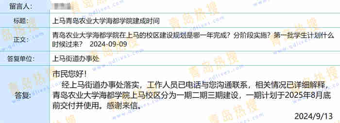 微信截圖_20240913231631.jpg