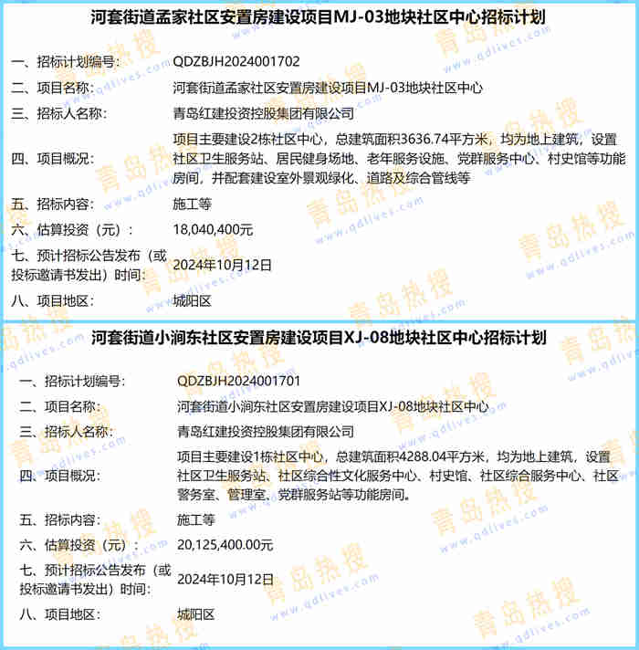 微信截圖_20240913233937_副本.jpg