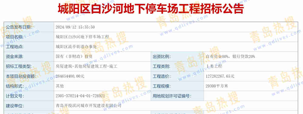 微信截圖_20240913235033.jpg
