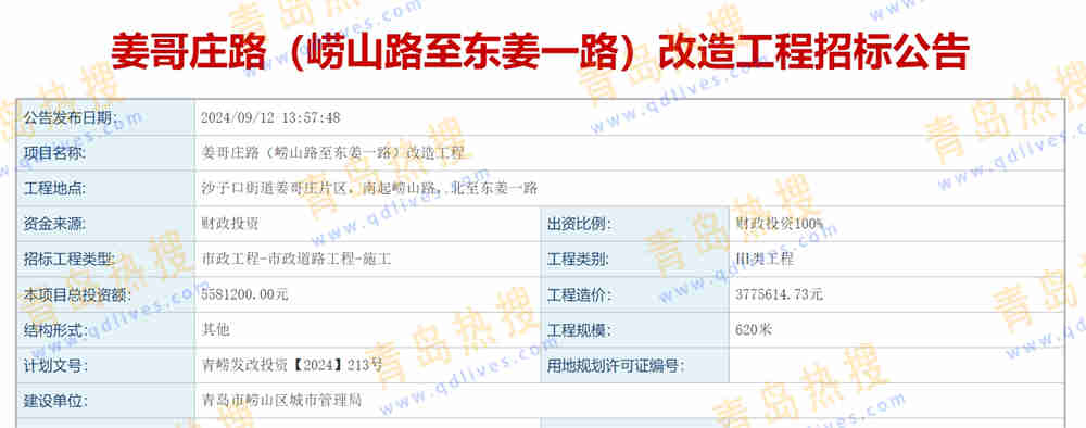 微信截圖_20240914000600.jpg