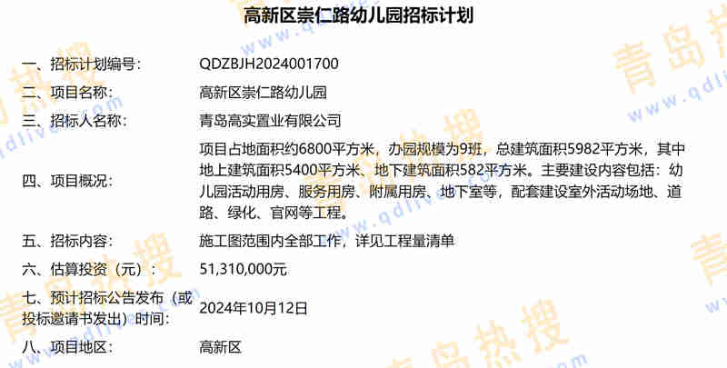 微信截圖_20240919212425.jpg