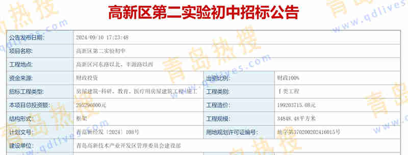 微信截圖_20240919212408.jpg