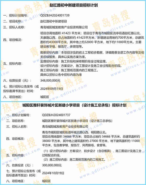 微信截圖_20240919214120_副本.jpg