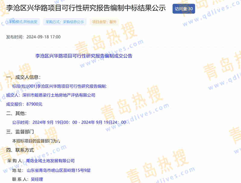 微信截圖_20240919215355_副本.jpg