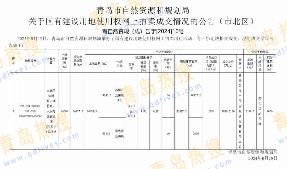 微信截圖_20240919221208_副本.jpg