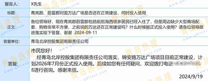 微信截圖_20240922204049.jpg