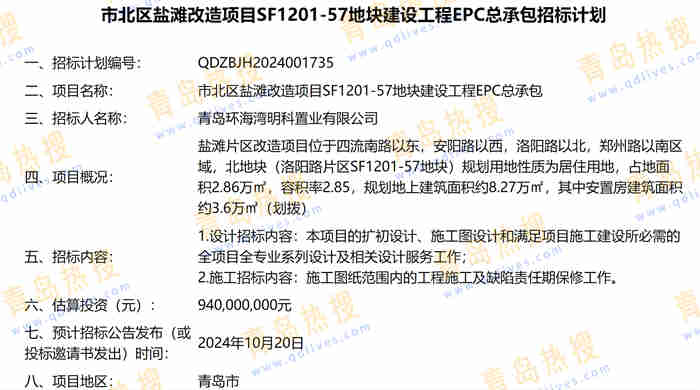 微信截圖_20240922205813.jpg