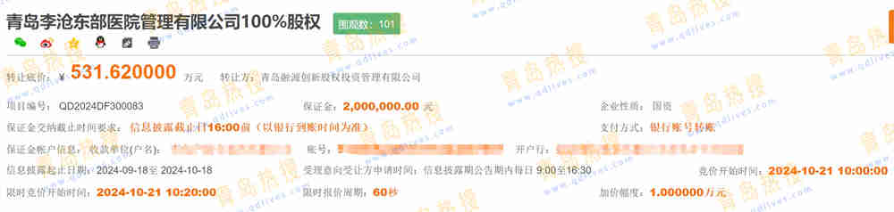微信截圖_20240922214941.jpg