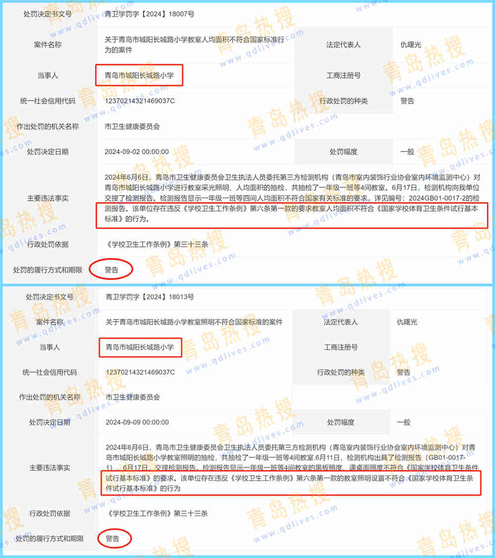 微信截圖_20240923173550_副本.jpg