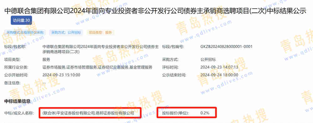 微信截圖_20240923180256.jpg