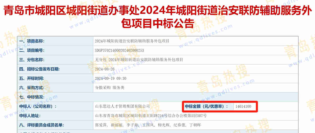 微信截圖_20240924224153.jpg