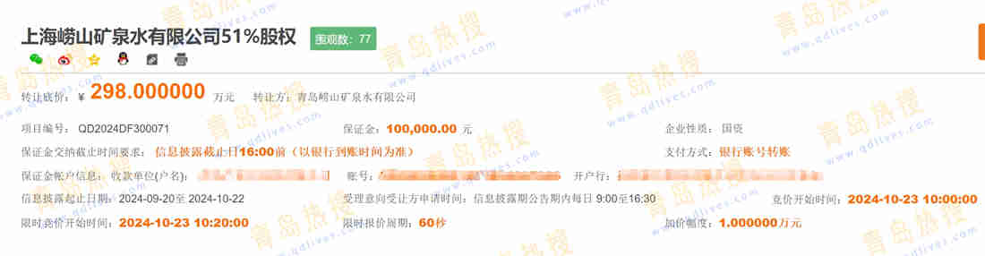 微信截圖_20240924234414.jpg