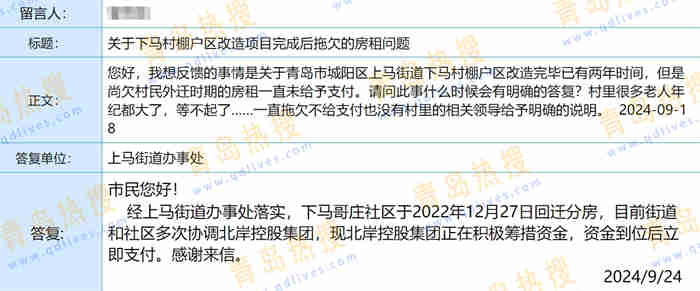 微信截圖_20240926221030.jpg