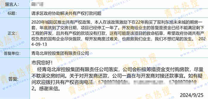 微信截圖_20240926222455.jpg
