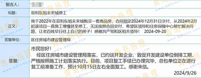 微信截圖_20240926223332.jpg