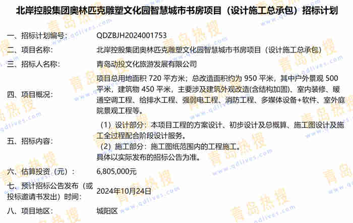 微信截圖_20240926224604.jpg