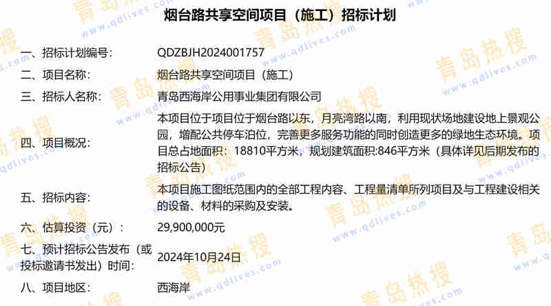微信截圖_20240927011608.jpg