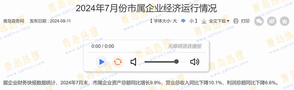 微信截圖_20240927151857.jpg
