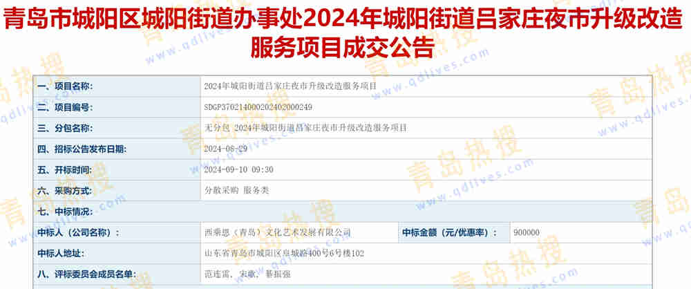 微信截圖_20240929193510.jpg