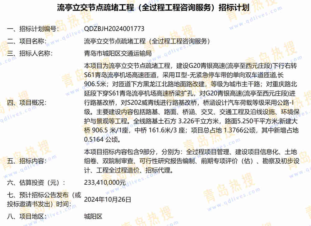 微信截圖_20240929213923.jpg