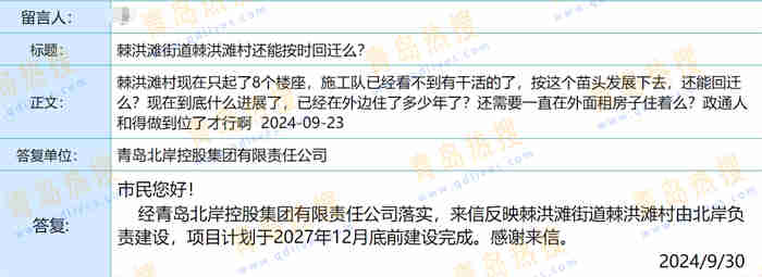 微信截圖_20241002205755.jpg
