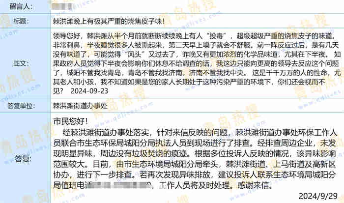 微信截圖_20241002210715.jpg