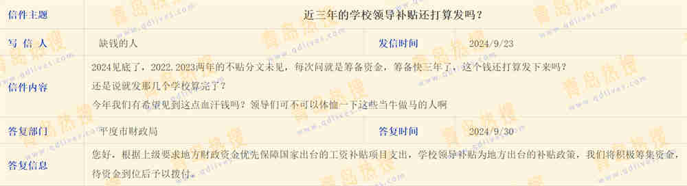 微信截圖_20241002211832.jpg