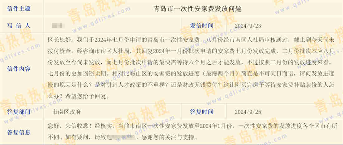 微信截圖_20241002220319.jpg