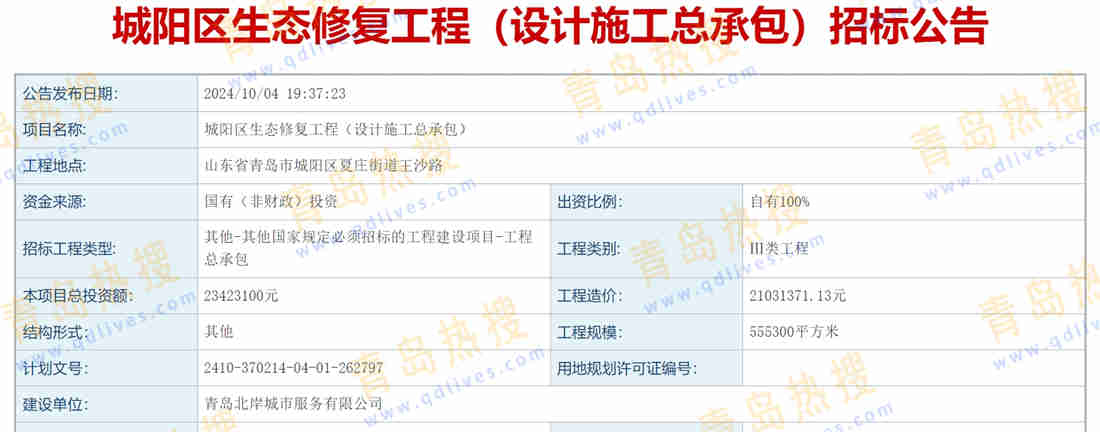 微信截圖_20241006000354.jpg