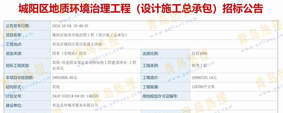 微信截圖_20241006000334.jpg