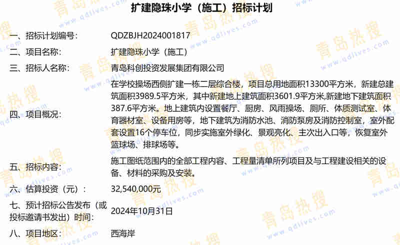 微信截圖_20241006002716.jpg