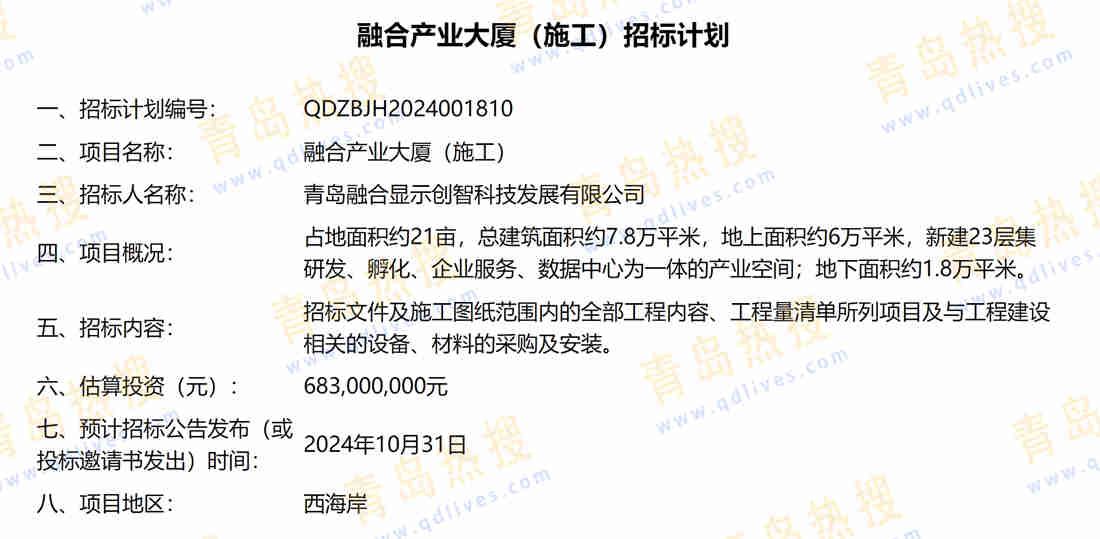 微信截圖_20241006183157.jpg