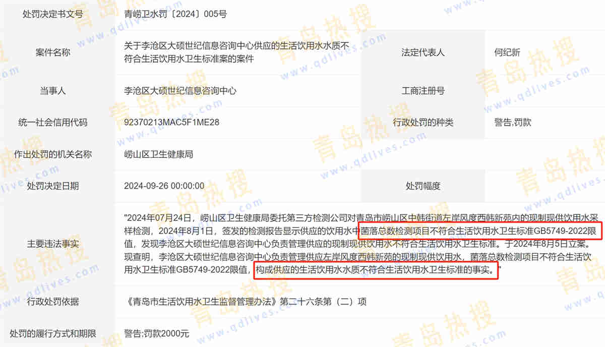 微信截圖_20241006184658.jpg