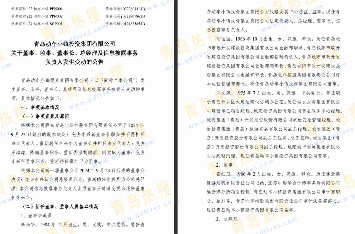 微信截圖_20241007161829.jpg