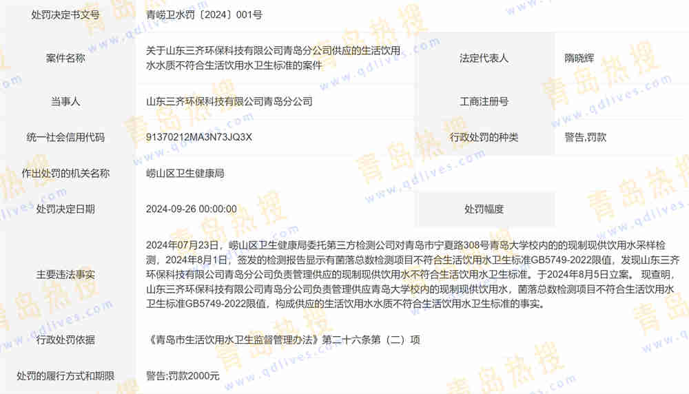 微信截圖_20241007210256.jpg