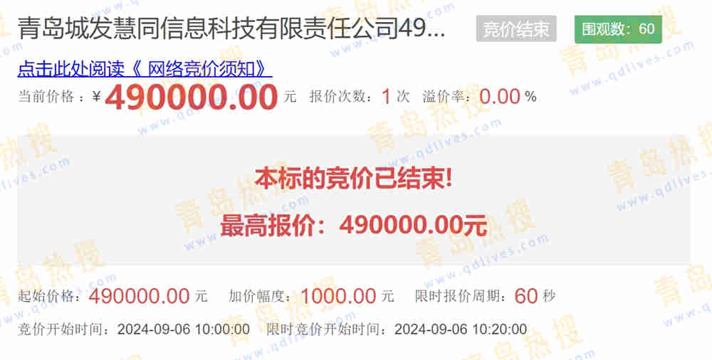 微信截圖_20241008222642.jpg