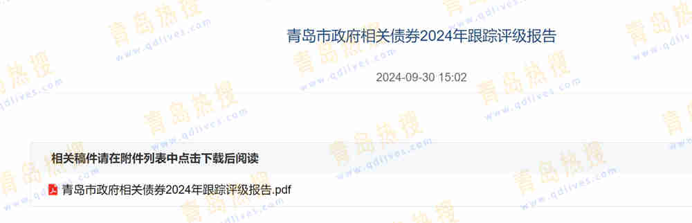 微信截圖_20241008224744.jpg