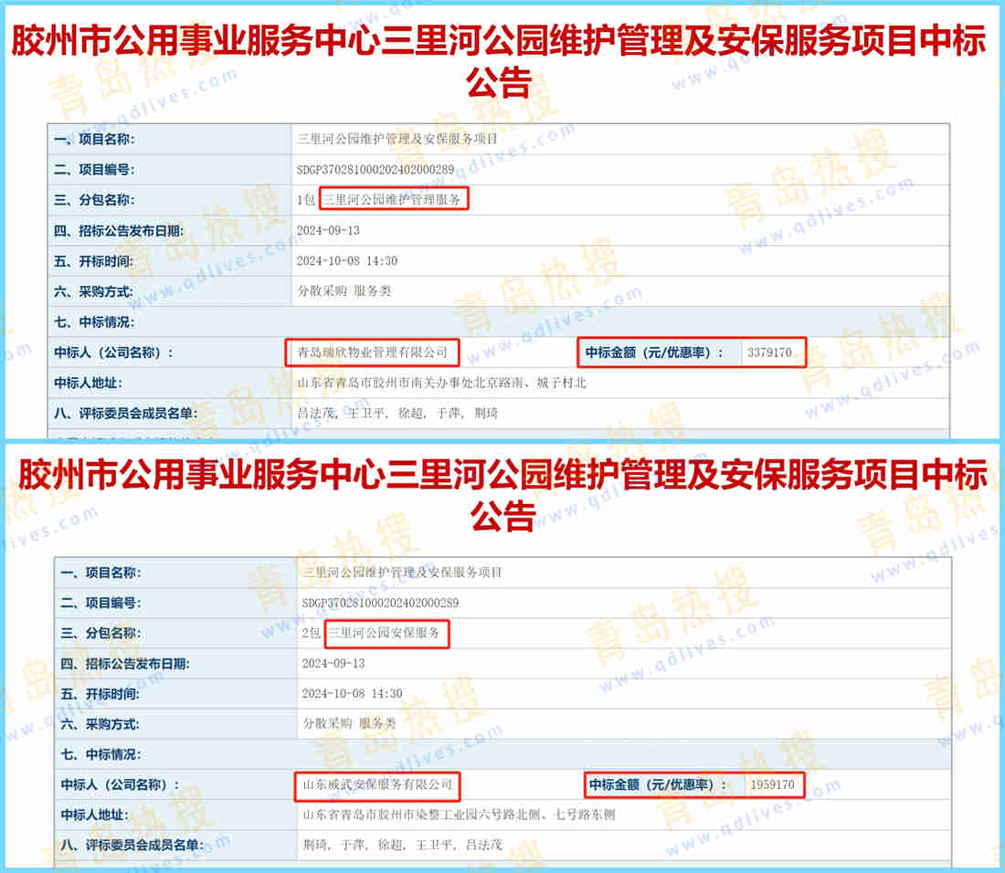 微信截圖_20241008234846_副本.jpg