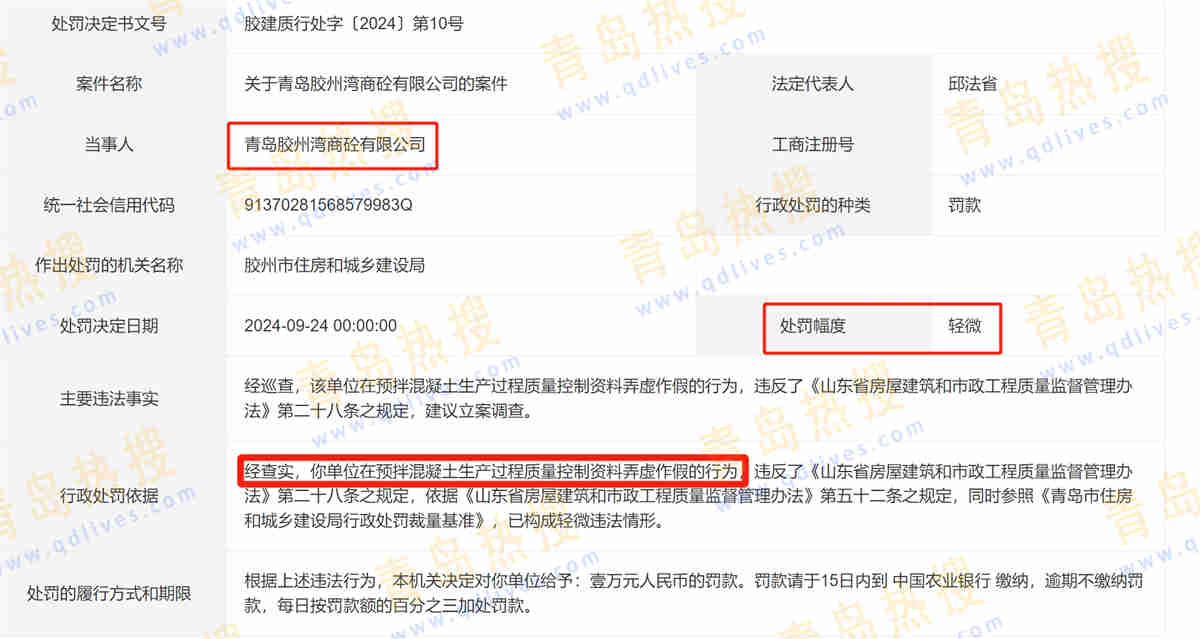微信截圖_20241009000101.jpg